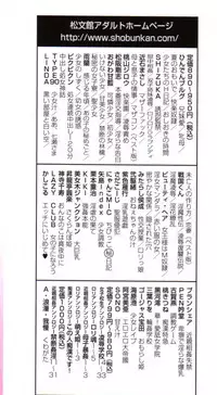 [Hindenburg] Ninshin Shichau - Become Pregnant Ch. 1-14 [English] [Januz]