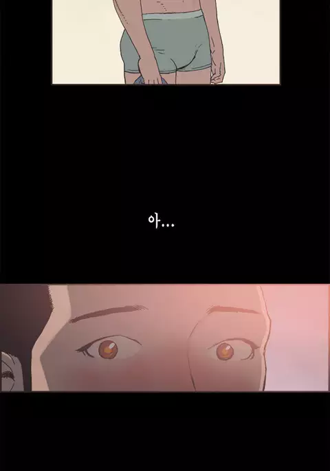 Cohabitation Ch.1-35.5