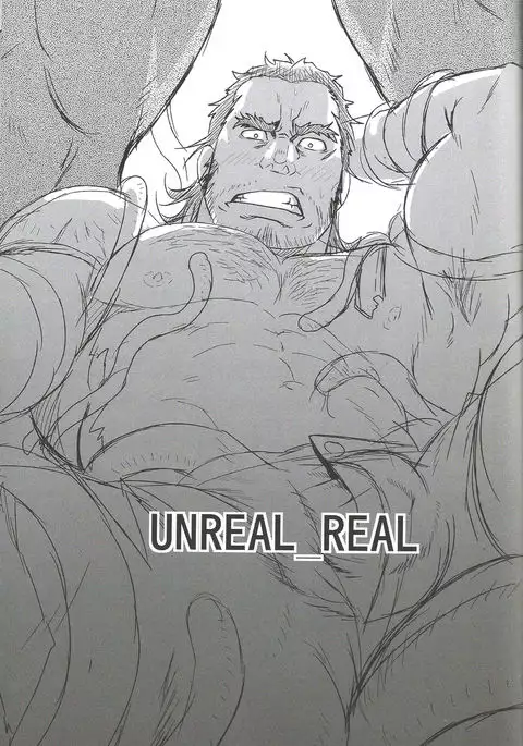 Gai Mizuki 水樹凱 – Unreal Real