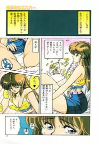 [Phantom] Taikan Performance