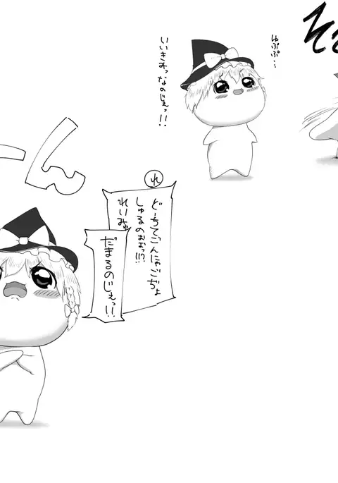 ふるすろっとるぜんら