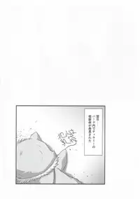 (C90) [STUDIO TRIUMPH (Mutou Keiji)] Astral Bout Ver.34 (Amagi Brilliant Park)