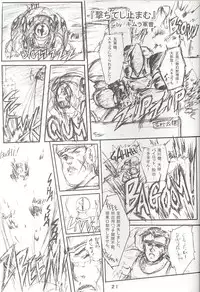 [A' (bebe)] Nonomi no Naisho! (Gunparade March)