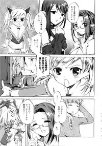 [Emua] Brand New Series