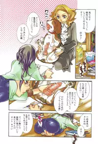 [Anthology] Kemono For Essential 5