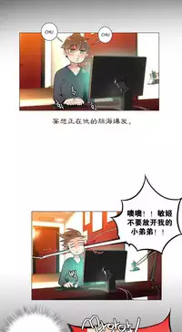 [Juder] 莉莉丝的脐带(Lilith`s Cord) Ch.1-27 [Chinese]