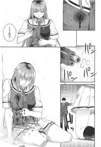 (SC2019 Summer) [Kyuukeijo no Higashi (Aduma Ren)] Phantom Motive (Grisaia: Phantom Trigger)