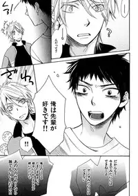 [Junko] Kimi Note - Your Note [Digital]