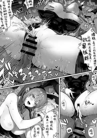 [Pirates Cat] PoluColle Cast Joui no Anoko wa Jitsu wa Inran Dosukebe Chijo -Soushuuhen- | 春色收藏 身为同龄人婆罗门的她其实是荒淫无度的痴女-总集篇- (Various) [Chinese] [欶澜汉化组]