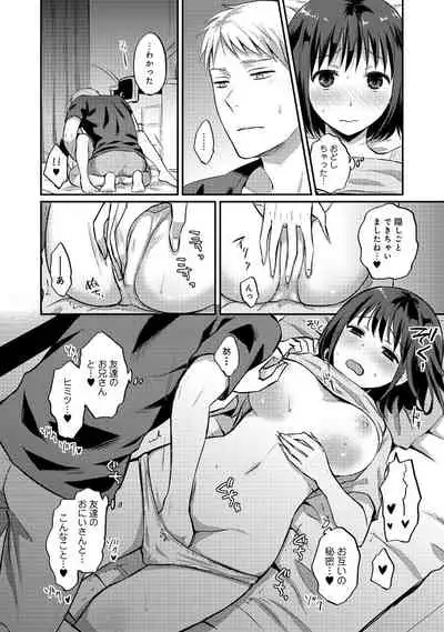 Zesshokukei Danshi, Seiyoku o Shiru Ch. 1-31