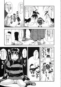 Comic LO 2005-05 Vol. 15