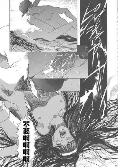 (C68) [Henreikai (Kawarajima Koh)] Sakura Ame Wide Ban ~Tomoyo no Nagaiyoru~ Ch. 1-3 (Cardcaptor Sakura) [Chinese] [霸宋漢化]