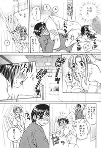 COMIC Potpourri Club 2004-04