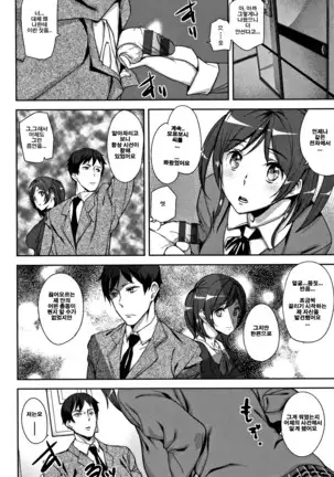 Honey Service | 허니 서비스