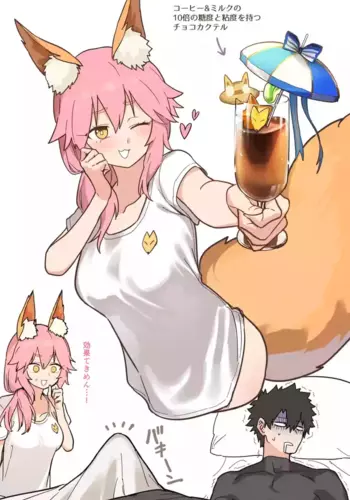 [Hirunagi] Tamamo (Fate/Grand Order)