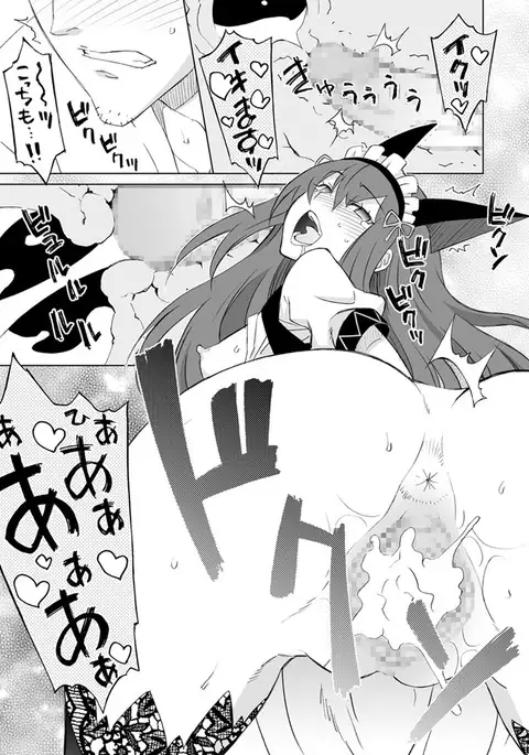 Sitainsu;Kedo Soushuuhen