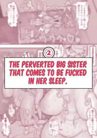 [Fence 14] Neta Furi Shite Koubi Sasetekureru Onee-chan to Futanari Imouto | Older Sister Pretends To Be Asleep and Lets Her Futanari Sister Fuck Her [English] [ジゲッチ][Decensored]