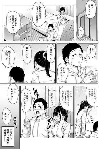 Asa Okitara Imouto ga Hadaka Apron Sugata datta node Hamete Mita Ch. 1-7