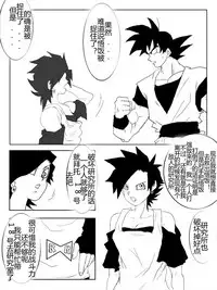 [Alice.Blood] Sennou Kyouikushitsu ~Soushuuhen Vol. 01~ (Various) [Chinese]