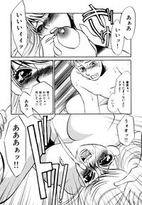 [Umino Yayoi] Hitozuma Kongairenai Shitaino