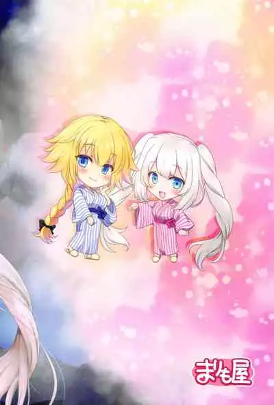 (C97) [Marimoya (Mori Marimo)] CGC Jeanne & Marie Onsenyado de Icha Love H (Fate/Grand Order) [Chinese] [黑锅汉化组]