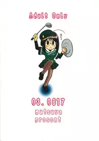 (C64) [Mutsuya (Mutsu Nagare)] Sugoi Ikioi 13 (Tenshi no Shippo)