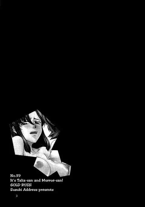 Talia-san to Murrue-san Desutte ne! | It is Talia-san and Murrue-san!