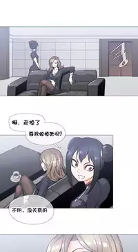 HouseHold Affairs 【卞赤鲤个人汉化】1~29话（持续更新中）