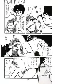 [Hibiki Jun] Dokidoki A Taiken