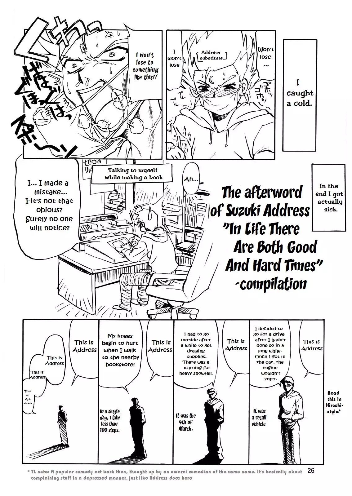 Talia-san to Murrue-san Desutte ne! | It is Talia-san and Murrue-san!