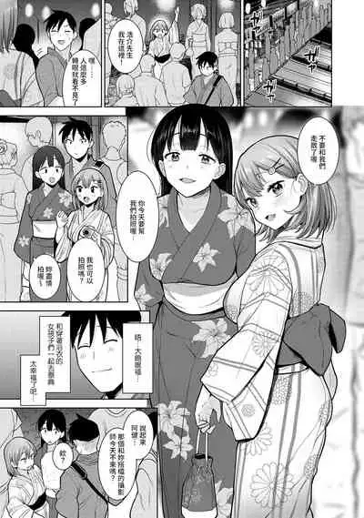 SotsuAl Cameraman to shite Ichinenkan Joshikou no Event e Doukou Suru Koto ni Natta Hanashi Ch. 1-11
