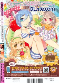 COMIC Kairakuten BEAST 2016-08