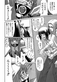 COMIC AUN 2005-12 Vol. 115