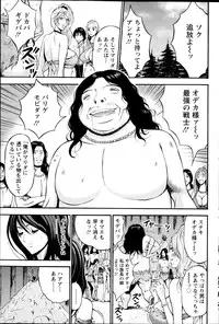 [Nagashima Chousuke] Kigenzen 10000 Nen no Ota Ch. 1-18, 20