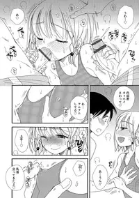 [Anthology] Otokonoko HEAVEN Vol. 17 [Digital]