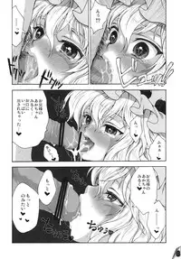 (Reitaisai SP) [Kinetoscope (Chourui, Yukarigawa Yumiya)] Flan B de Ikou (Touhou Project)