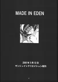 (Mimiket 3) [Toko-ya (Kitou En)] Toko (Devil Summoner Soul Hackers, Shin Megami Tensi)