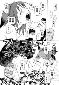 [Kudou Hisashi] LOVE DOG