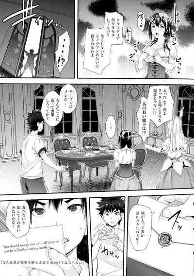 Abandon-100 Nukishinai to Derarenai Fushigi na Kyoushitsu