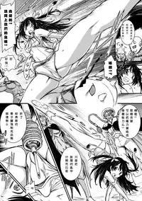 [石野鐘音] ピンチ! 魔法少女マロン・拷問クリトリス～はじける超充血膨張陰核～ (二次元コミックマガジン デカクリ美少女クリイキ地獄 Vol.1) [Chinese] [沒有漢化] [Digital]