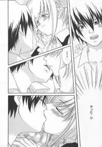 Comic MegaPlus Vol 15 [2005-01]