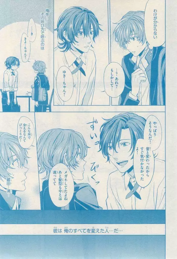 リンクス 2014-11