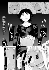 COMIC Ananga Ranga Vol. 23