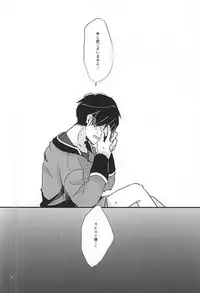 (ZERO no Hakobune 2) [Trout Munieru (Moga)] NOTT (ALDNOAH.ZERO)