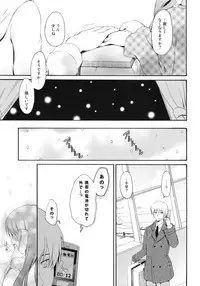 (C81) [Panda ga Ippiki. (Komizu Miko)] I'm Home, My Home. (THE IDOLM@STER)