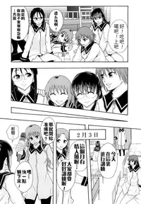 [Mayonnaise.] Shoujogata Seishoriyou Nikubenki - Meat toilet for girl type processing [Chinese] [污邪小分隊]