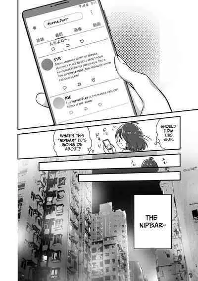 [Dolly-su (dorisu)] Nipuba- #1 Tsukimi-chan no Baai | Nipple Bar- #1 Tsukimi-chan Chapter [English]