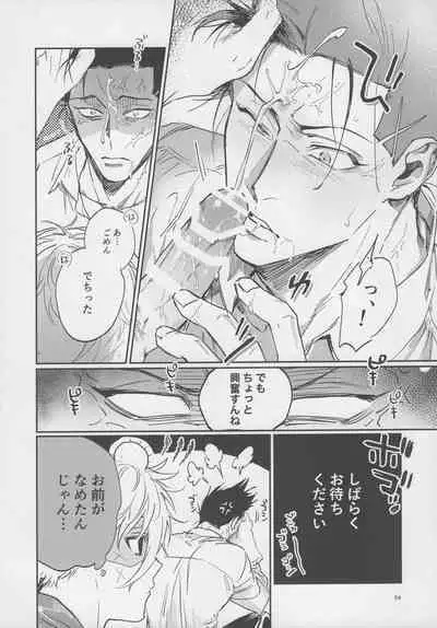 VIVID ADDITIVE MIXTURE