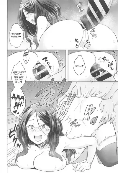 (C94) [Sayonara Hornet (Yoshiragi)] Da Vinci-chan wa Derarenai - Da vinci can't escape (Fate/Grand Order) [English] [hardcase8translates]