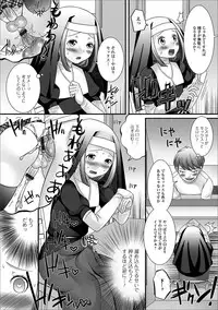 [Anthology] Gekkan Web Otoko no Ko-llection! S Vol. 17 [Digital]